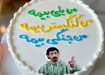 خلاقیت خنده دار اوستا قناد برای پختن کیک تولد با بهره گیری از تکیه کلام های بهرام افشاری، محسن تنابنده و احمد مهران فر در سریال پایتخت7