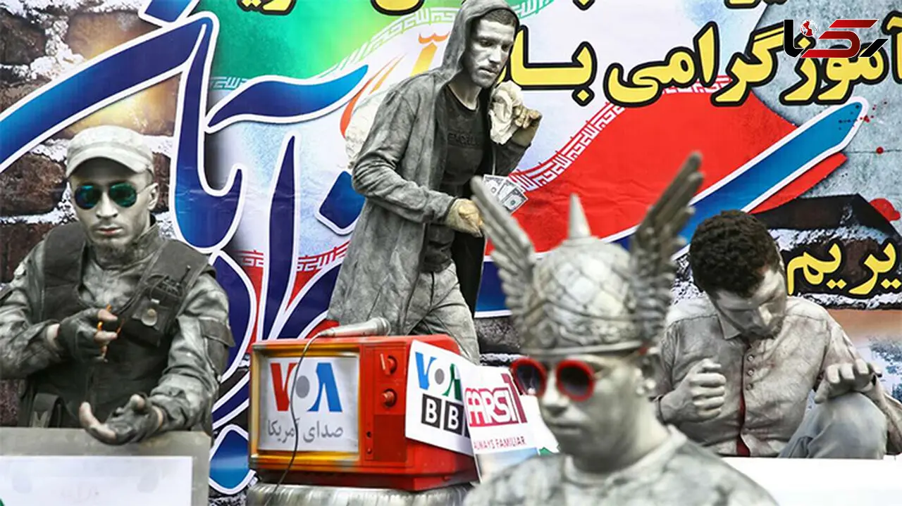 حضور مردان نقره‌ای در راهپیمایی روز ۱۳ آبان تهران +عکس

