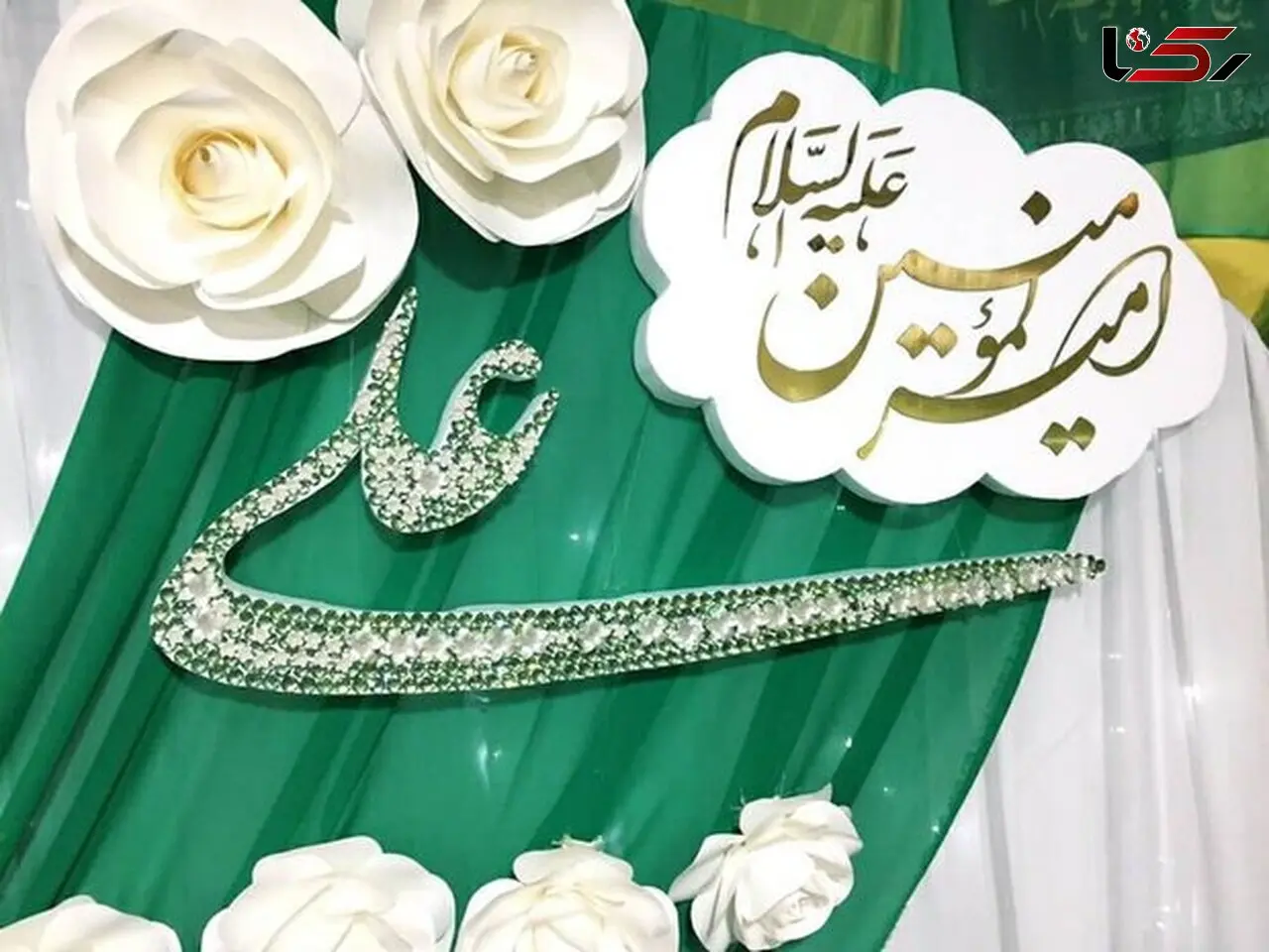 جشن سه کیلومتری غدیر در خرم‌آباد/ پنجم تیر برگزار می‌شود

