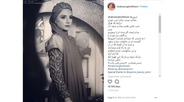 شبنم قلی خانی در خاطرات سیاه و سفید +عکس 