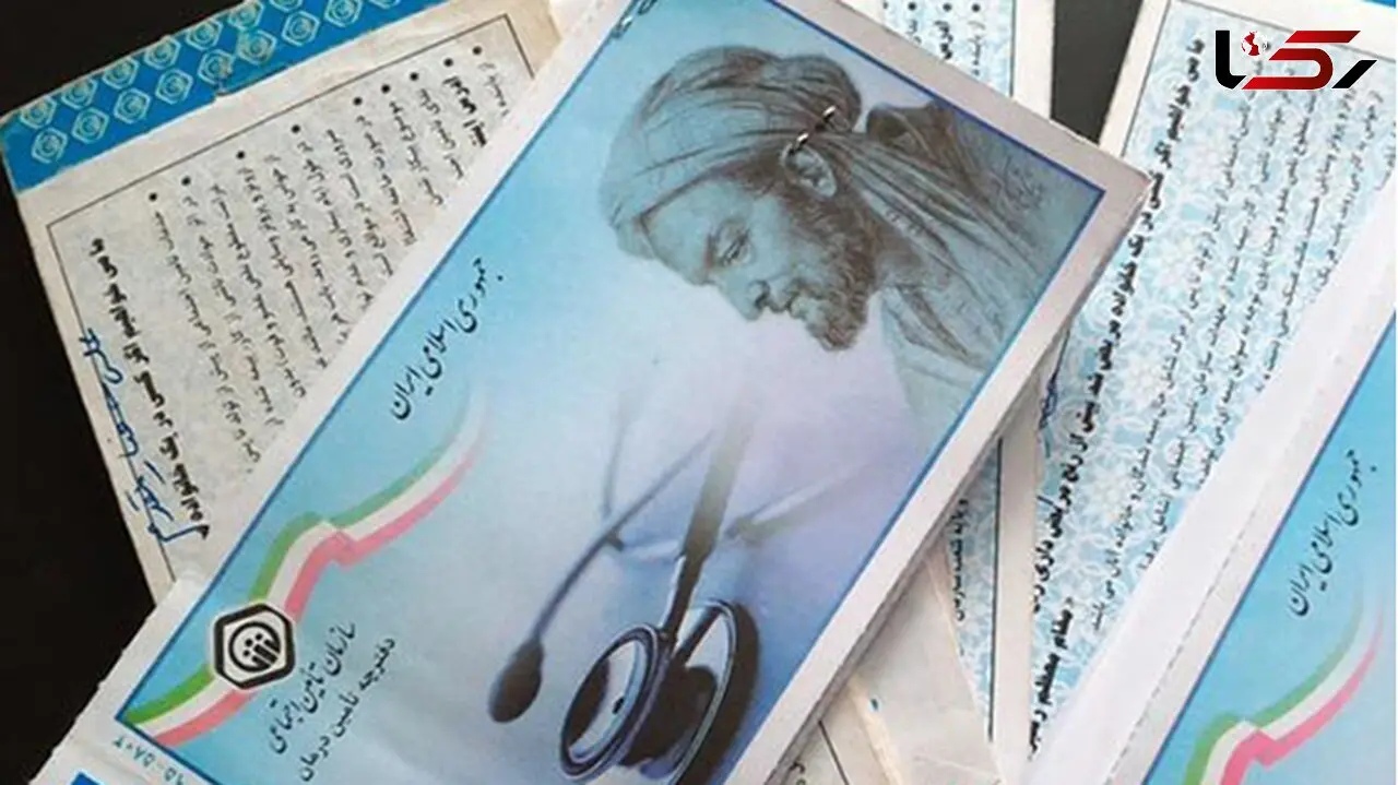 حذف دفترچه بیمه از بیمارستان‌های دولتی تا نیمه ۹۷