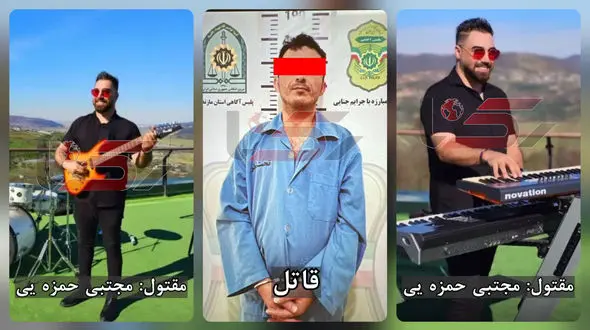 حمله مرگبار به خانه مادر همسر در ساری / در مرخصی از زندان باجناقش را کشت + فیلم لحظه دستگیری