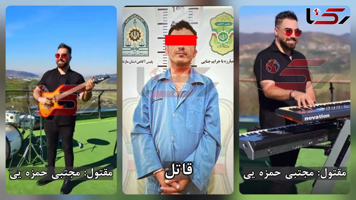 حمله مرگبار به خانه مادر همسر در ساری / در مرخصی از زندان باجناقش را کشت + فیلم لحظه دستگیری