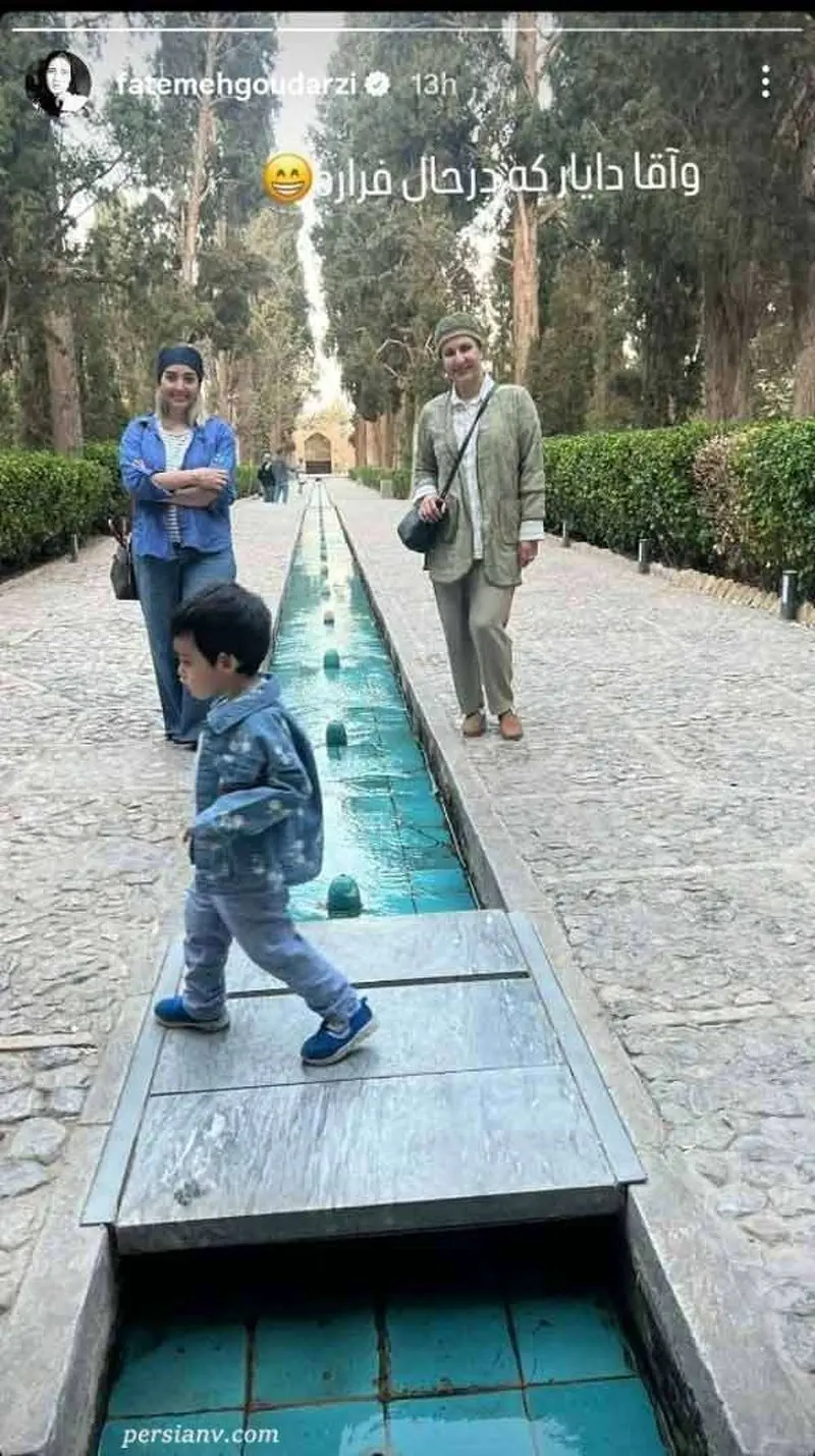 خوشگذرانی باحال فاطمه گودرزی با عروس و نوه‌اش