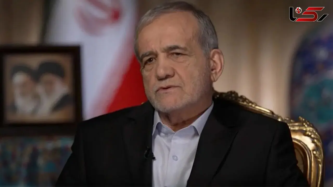 پزشکیان: به آمریکا اعتماد نداریم / ما توافق را امضا کردیم آن‌ها آن را اجرا نکردند