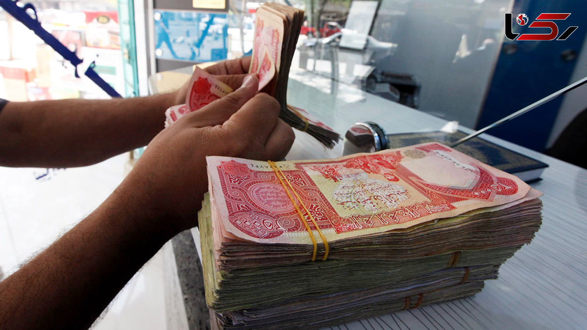 قیمت 100 دینار عراق به تومان، امروز یکشنبه 18 خرداد 1404 
