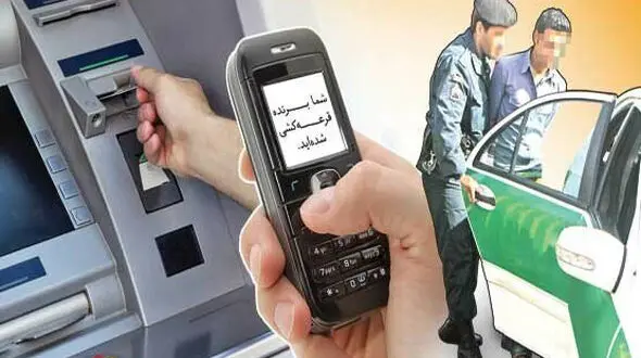 این روش کلاهبرداری هنوز قربانی می‌گیرد / حتما مراقب باشید