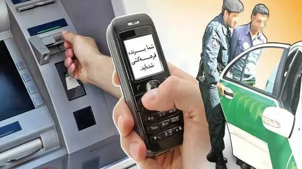 این روش کلاهبرداری هنوز قربانی می‌گیرد / حتما مراقب باشید