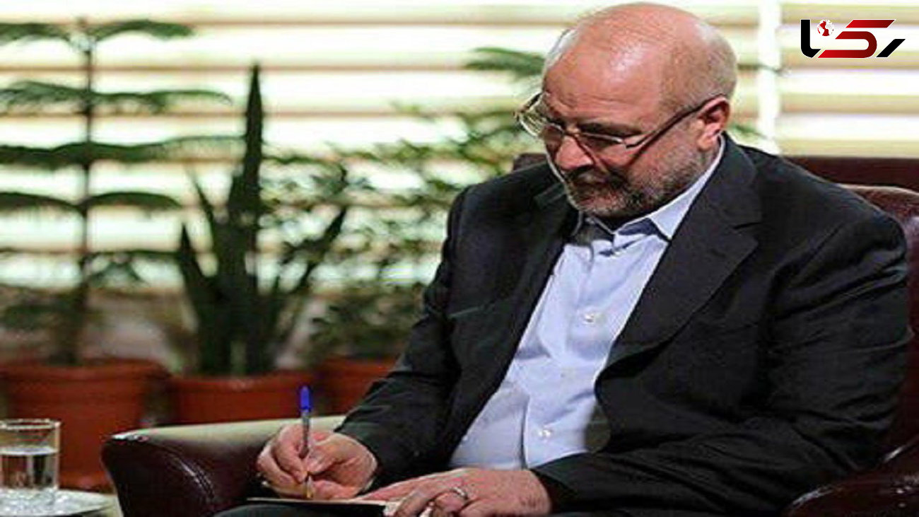 قالیباف قانون یادداشت تعهدات ایران در سازمان همکاری شانگهای را ابلاغ کرد