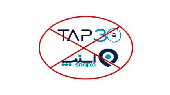 چرا اسنپ و تپسی غیرفعال شدند؟ 