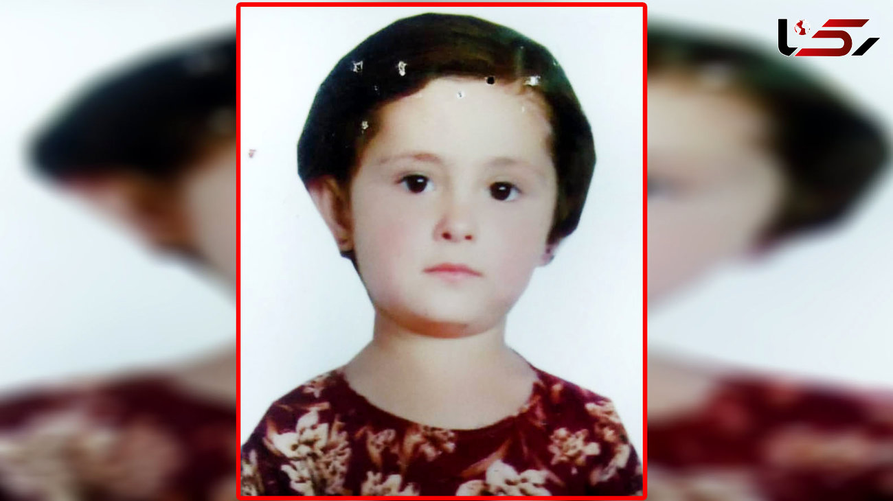 معجزه در تهران /  مهسا 5 ساله پلیس تهران را بهم ریخته بود + عکس دختر بچه