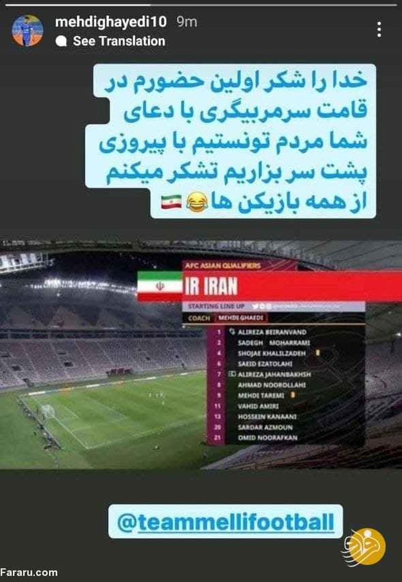 مهدی قایدی