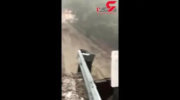 نابود شدن جاده بر اثر طوفان شدید + فیلم