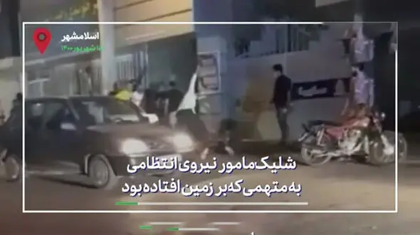 شناسایی عامل انتشار فیلم شلیک مامور به متهم کرجی در دستور کار پلیس 