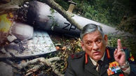 سقوط مرگبار هلیکوپتر رئیس ستاد مشترک ارتش هند/ 5 نفر کشته شدند  + عکس و فیلم