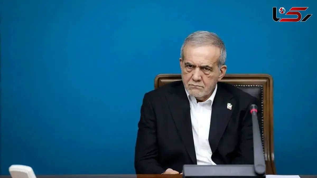 اقتصاد ایران به روایت پزشکیان /  راهکارها و هشدارها