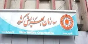 کارمندان دولت در مراکز «مثبت زندگی»؛ برخورد با ۲۴ مرکز متخلف در تهران