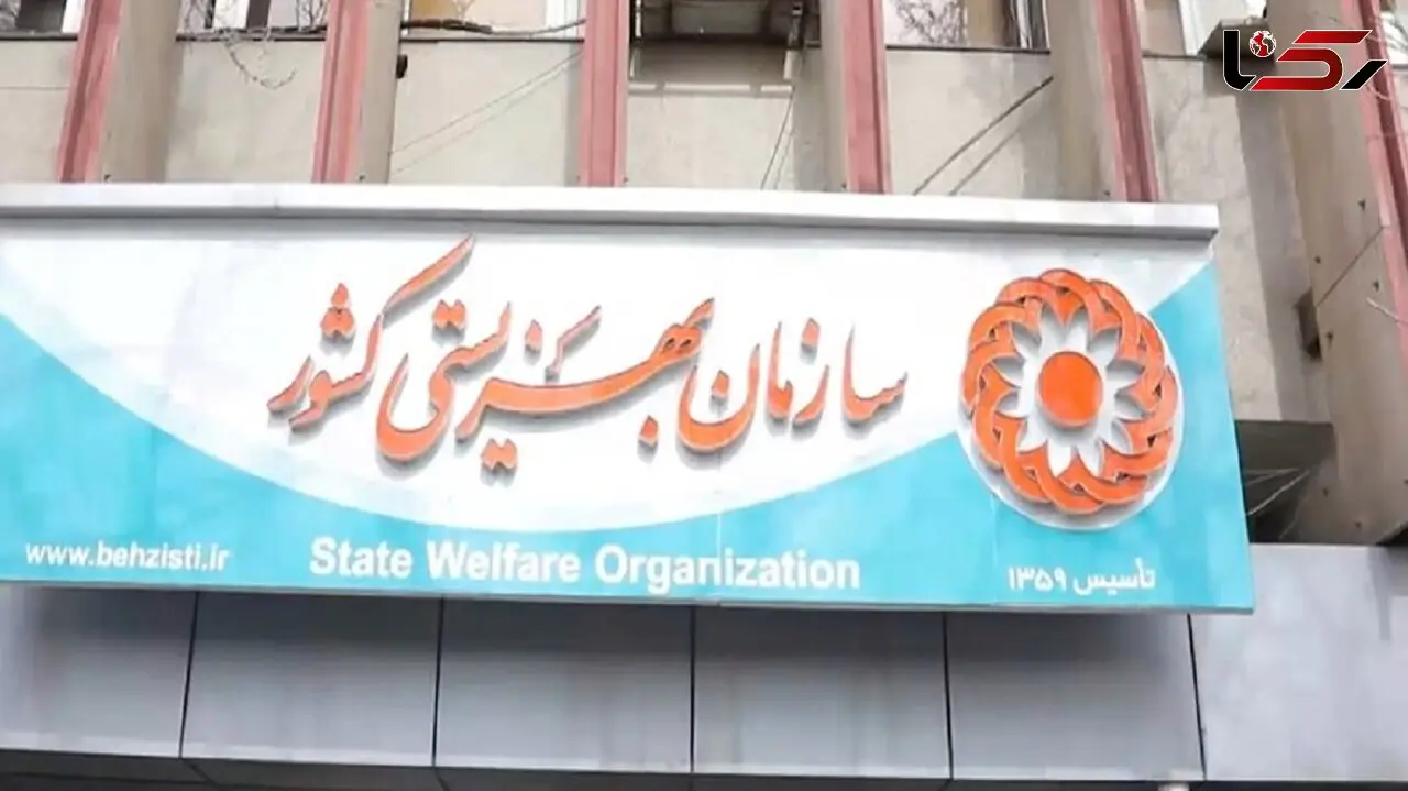 افزایش ۳۰ درصدی «حقوق» مددجویان بهزیستی از اواخر آبان
