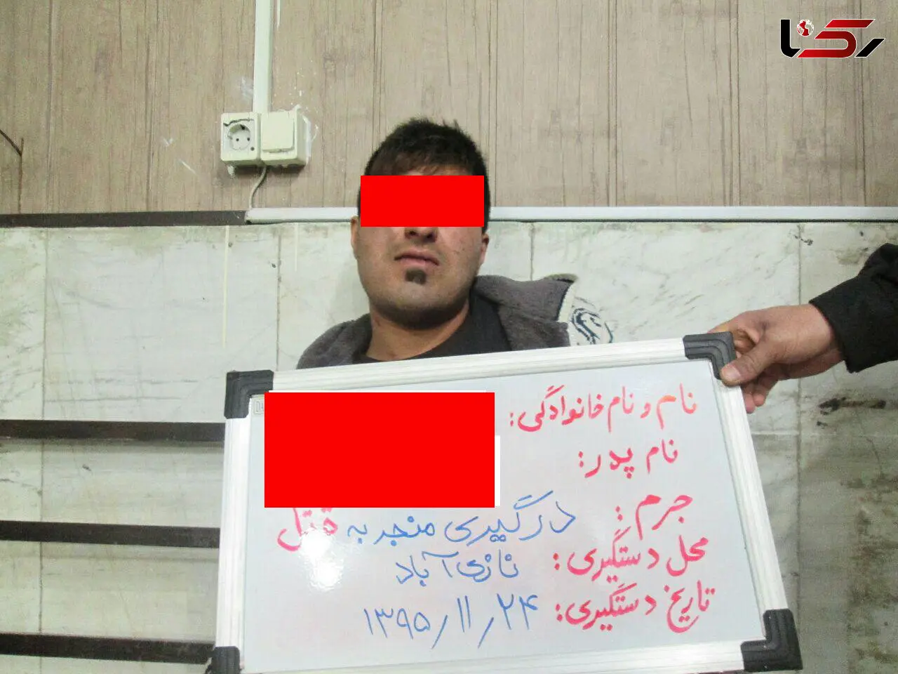 جزئیات دستگیری قاتل محله نازی آباد + عکس