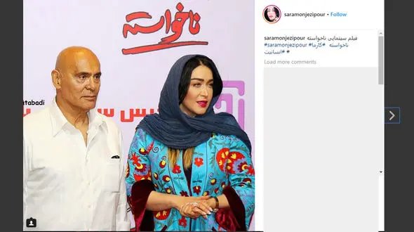 بازیگر زن در کنار اسطوره فیلم های اکشن ایرانی+عکس