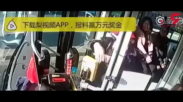 کلکل 2 راننده وسیله نقلیه عمومی فاجعه آفرید+ فیلم
