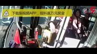 کلکل 2 راننده وسیله نقلیه عمومی فاجعه آفرید+ فیلم
