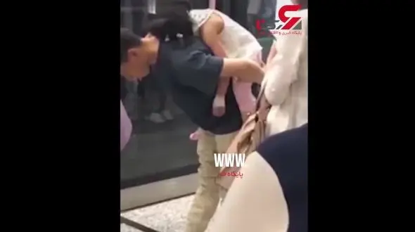 عشق پدر به دختر در مترو همه را تحت تاثیر قرار داد +فیلم 