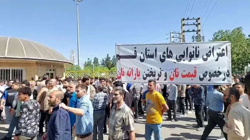تجمع نانوایان