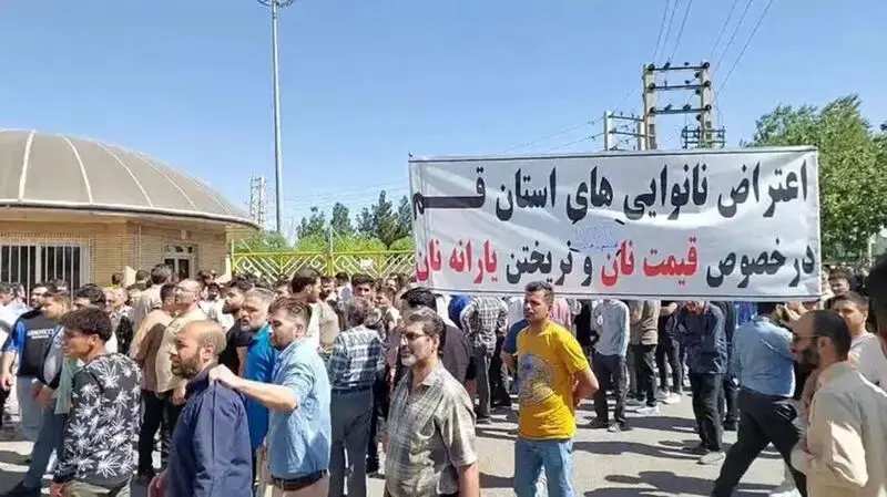تجمع نانوایان