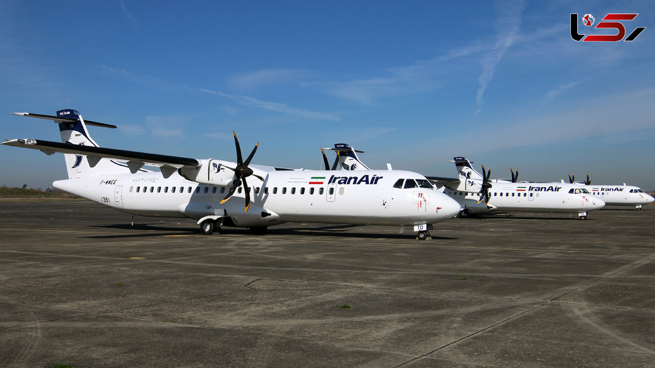 ورود 2 فروند هواپیمای ATR به کشور در شهریور ماه