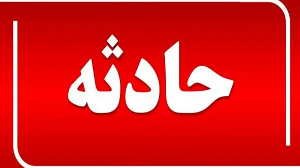 زنده زنده سوختن زن و شوهر اردبیلی در حادثه انفجار