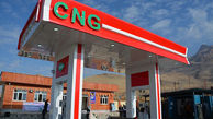 صرفه‌جویی در بنزین با CNG