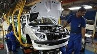 ۵۷ هزار و ۳۰۰ خودرو ناقص ایران خودرو در انتظار قطعه