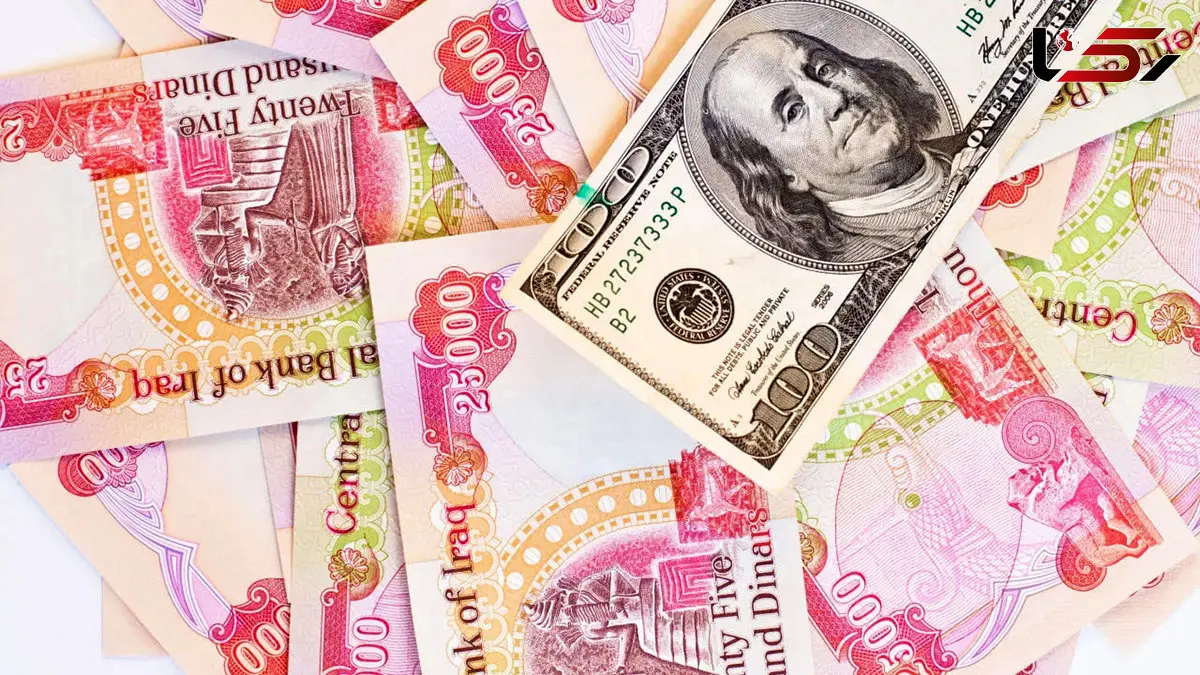 قیمت دینار عراق امروز شنبه 8 آذر ماه 1404 