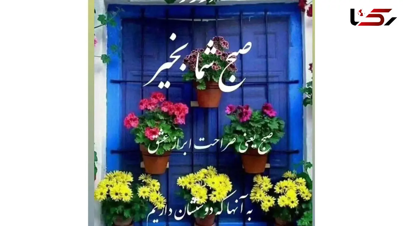فال و طالع روزانه 28  آذر + فیلم