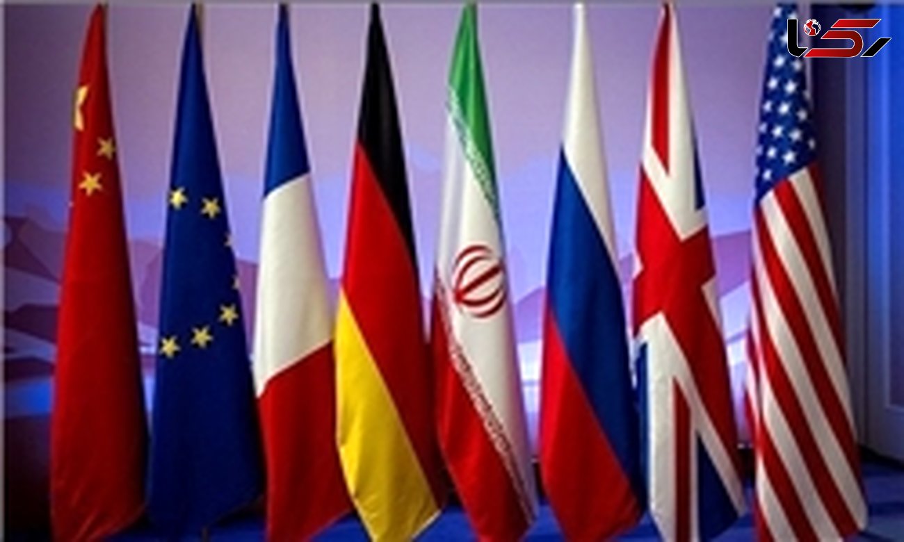 گروه 1+5 با صادرات اورانیوم به ایران موافقت کرد