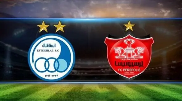 جزییات جدید از واگذاری سهام پرسپولیس و استقلال/ شرایط تسهیل شد