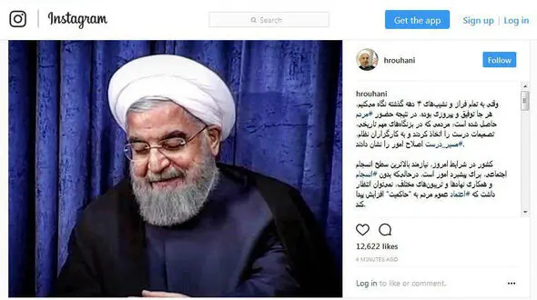  توضیحات حسن روحانی در مورد "مخاطب بایدها " 