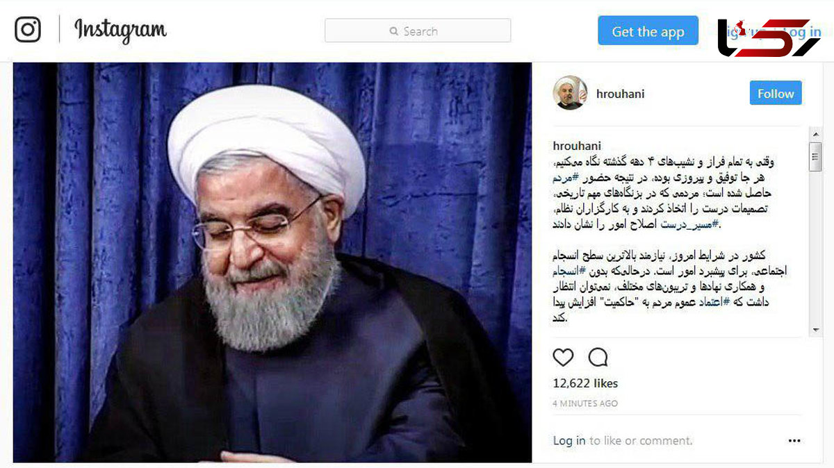  توضیحات حسن روحانی در مورد "مخاطب بایدها " 