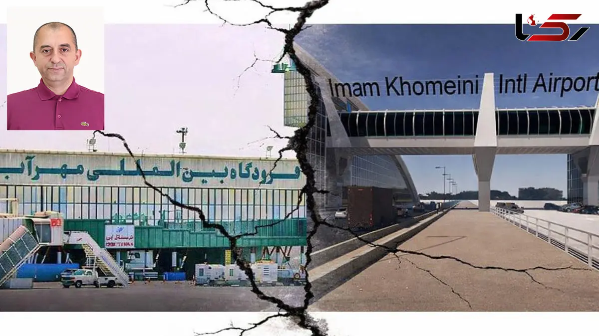 وضعیت فرونشست در اطراف فرودگاه‌ های مهرآباد و  امام خمینی / زندگی و دارایی تهرانی‌ها در معرض فروچاله/کنترل مهاجرت، تنها راه