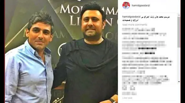 حمید گودرزی عکسی در کنسرت خواننده معروف و پر کار +عکس