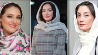 خوش استایل ترین خانم بازیگران بالای 40 سال ایران ! + عکس ها از هدیه تهرانی تا هانیه توسلی