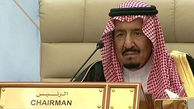 گاف پادشاه عربستان در اجلاس سران عرب
