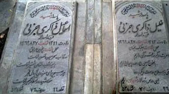 ۲ برادر دور از هم ولی در یک روز به شهادت رسیدند