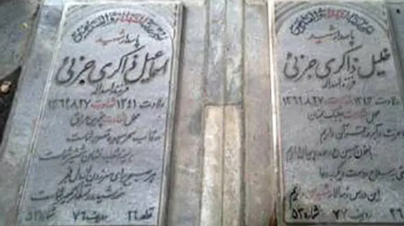 ۲ برادر دور از هم ولی در یک روز به شهادت رسیدند