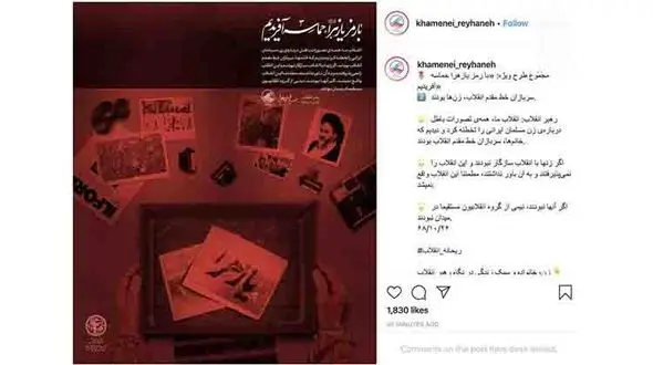 سربازان خط مقدم انقلاب، زن‌ها بودند + عکس