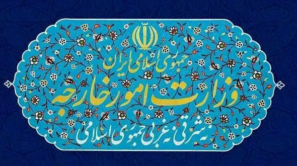 بیانیه وزارت  امور خارجه ایران بعد از حمله اسرائیل به ایران ! 
