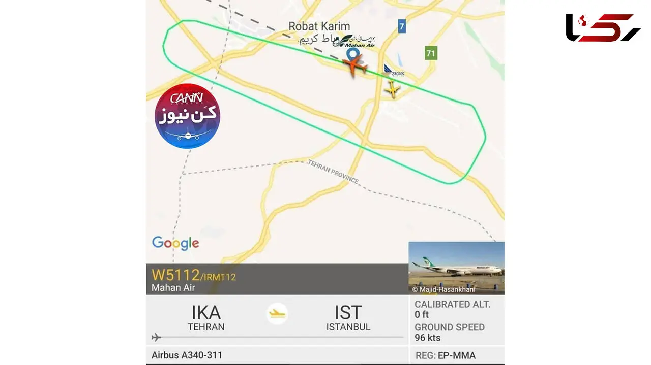 وحشت در  پرواز تهران _ استانبول / علت چه بود ؟ + عکس 