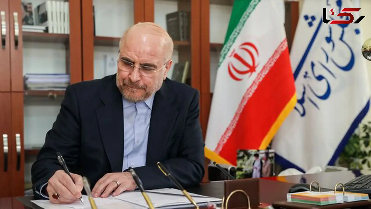 قالیباف دستاورد بزرگ پزشکیان در استانداری ها را خلاف قانون دانست 