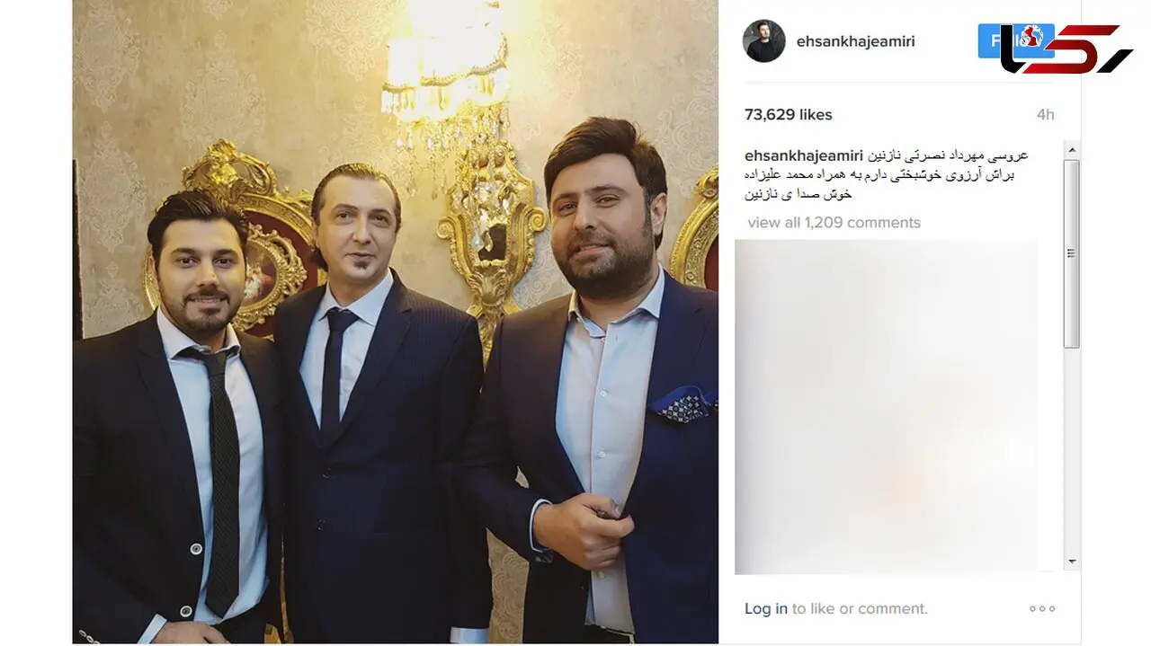 خوانندگان معروف پاپ در عروسی مهرداد نصرتی+عکس